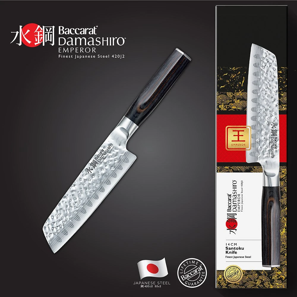 Baccarat Damashiro Emperor Santoku 14cm - Image 2